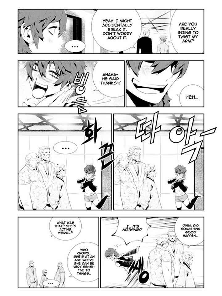 The Breaker: New Waves Chapter 159 12